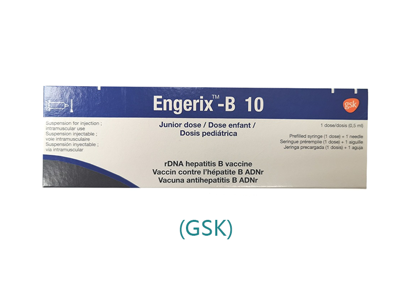 儿童乙型肝炎疫苗(Engerix -B 10)